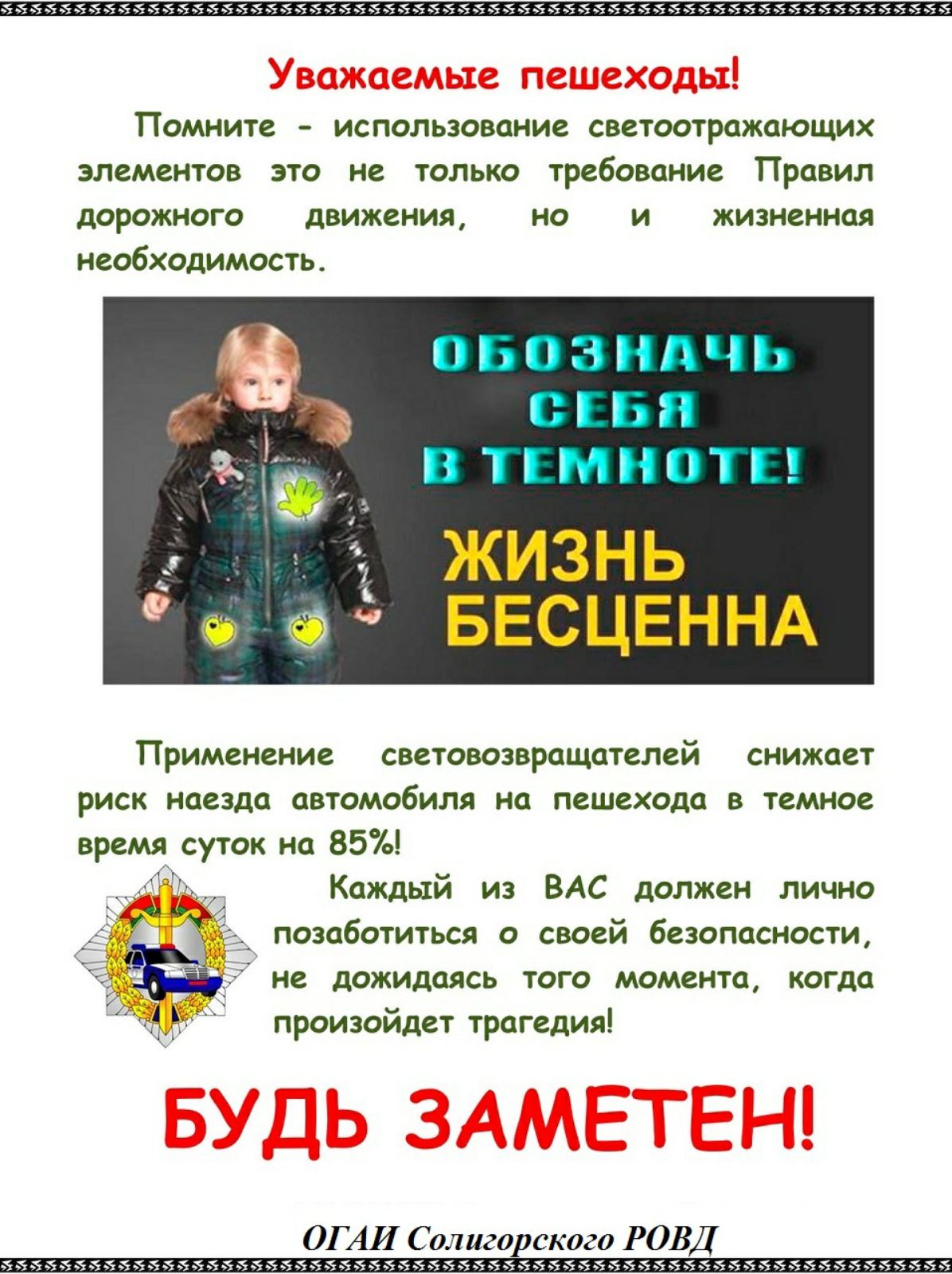 Чисто, как после клининга: 26 профессиональных средств для уборки дома